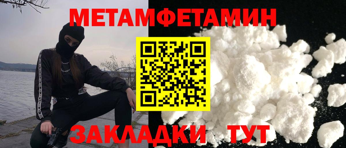 Ухта  Амфетамин  Вход с VPN  Амфетамин  АМФ VHQ 