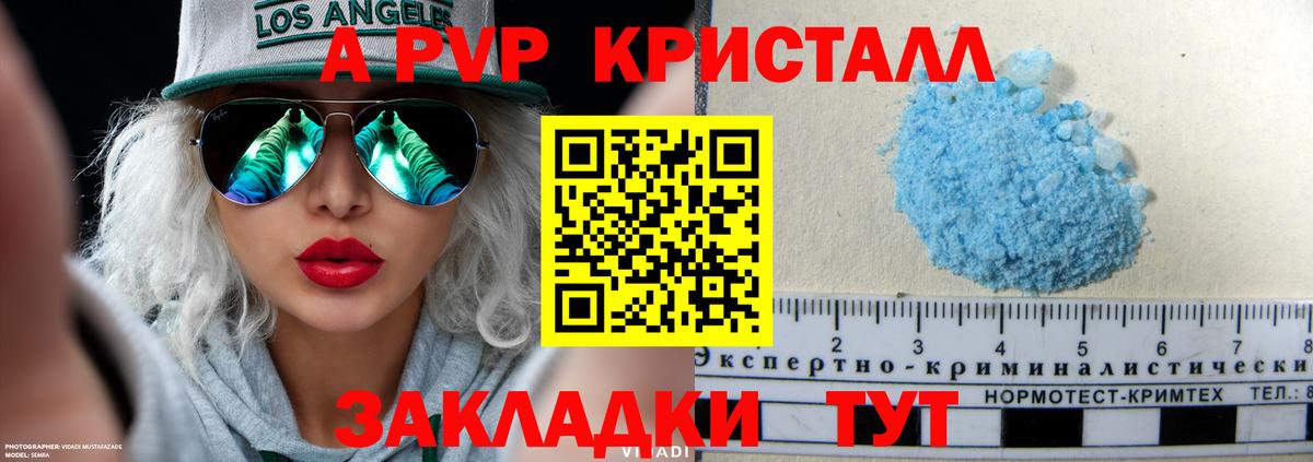 Alfa_PVP СК КРИС  A PVP Crystall  Вход с VPN  Ухта 