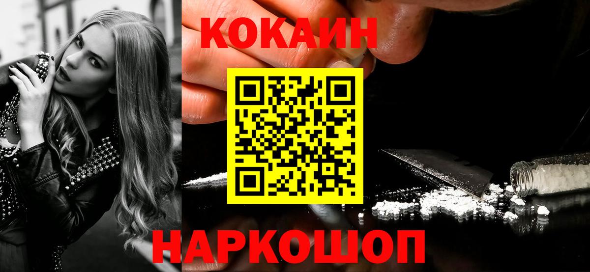 КОКАИН Боливия Ухта