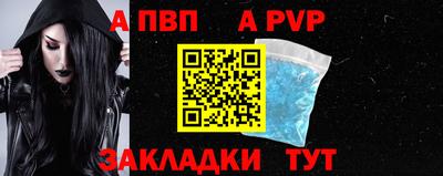 альфа пвп VHQ Свободный