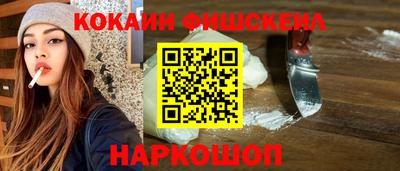 мефедрон VHQ Севастополь