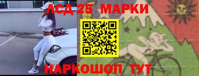 мефедрон VHQ Севастополь