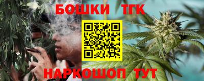 мефедрон VHQ Севастополь