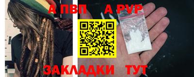 альфа пвп VHQ Свободный