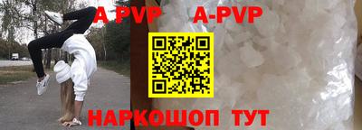 мефедрон VHQ Севастополь