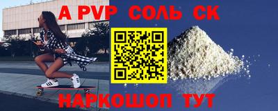 альфа пвп VHQ Свободный
