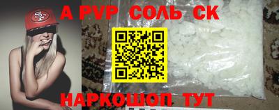 мефедрон VHQ Севастополь