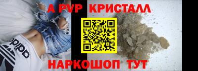 альфа пвп VHQ Свободный