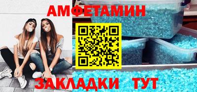 мефедрон VHQ Севастополь