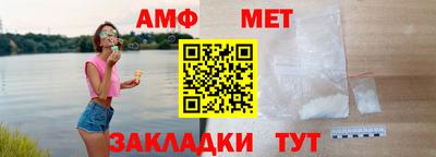 мефедрон VHQ Севастополь