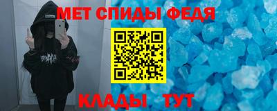 мефедрон VHQ Севастополь