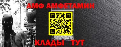 мефедрон VHQ Севастополь