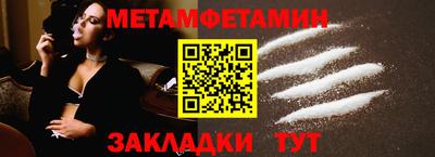мефедрон VHQ Севастополь