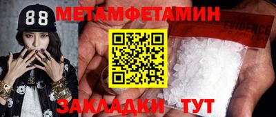 мефедрон VHQ Севастополь