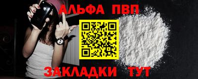 альфа пвп VHQ Свободный