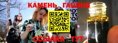 мефедрон VHQ Севастополь