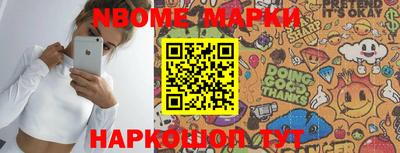 мефедрон VHQ Севастополь