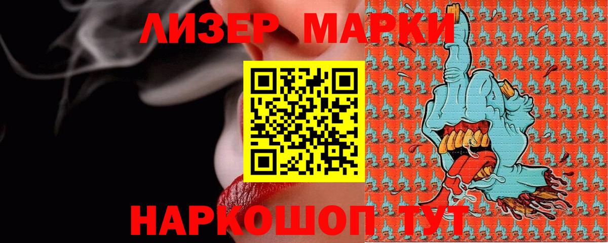 ЛСД экстази ecstasy Ухта