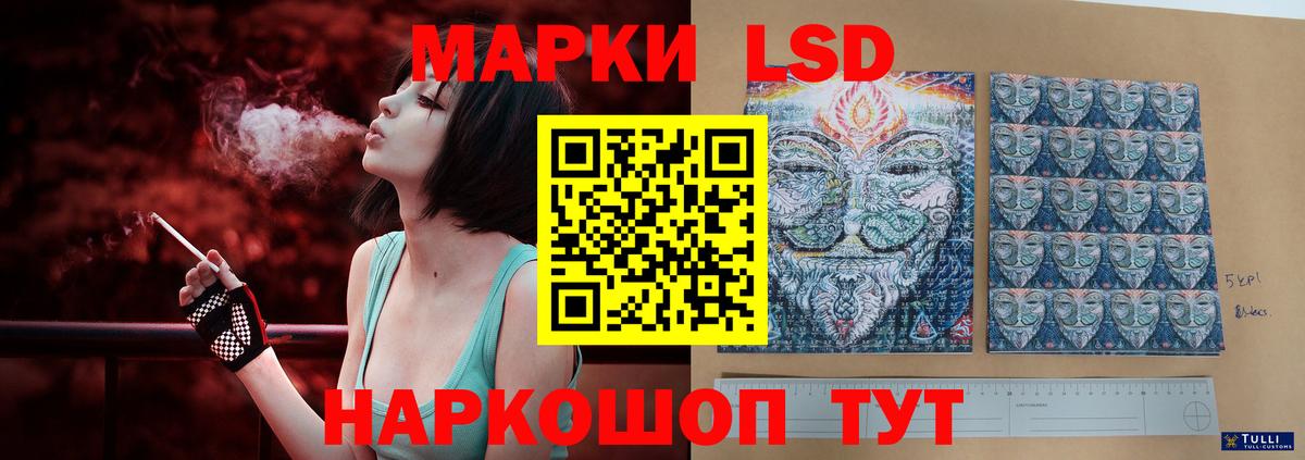 Лсд 25 экстази кислота  Вход с VPN  Ухта 