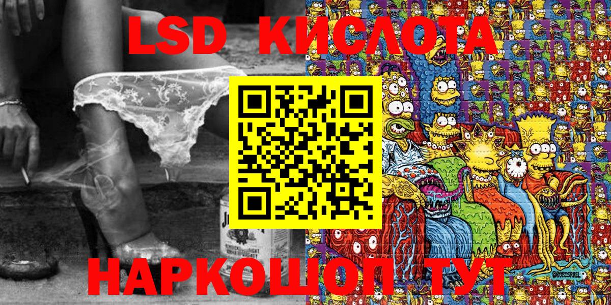 Марки NBOMe 1,5мг Ухта