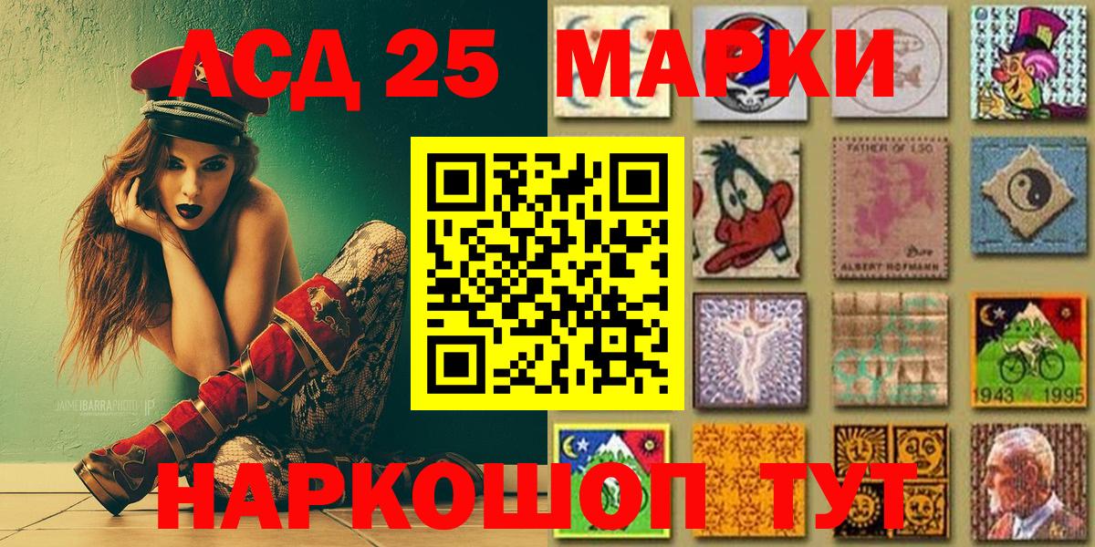 Марки 25I-NBOMe  Марки N-bome 1,8мг  Вход с VPN  Ухта  Марки N-bome 1,8мг 