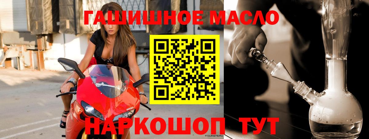 Ухта  Дистиллят ТГК жижа  ТГК концентрат  Вход с VPN 