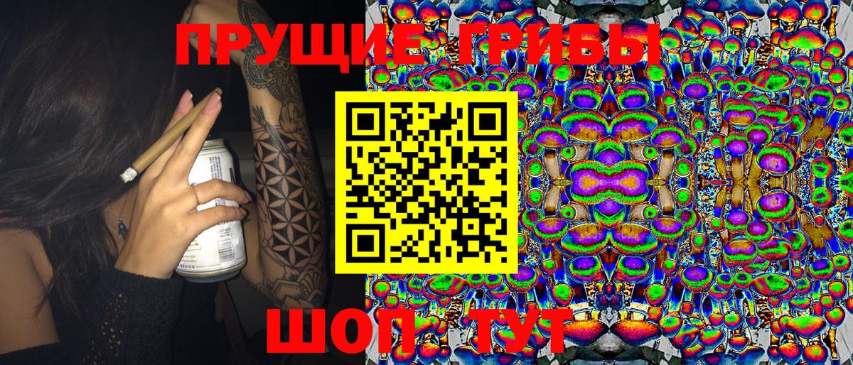 Галлюциногенные грибы ЛСД  Вход с VPN  Ухта  Псилоцибиновые грибы Psilocybine cubensis 