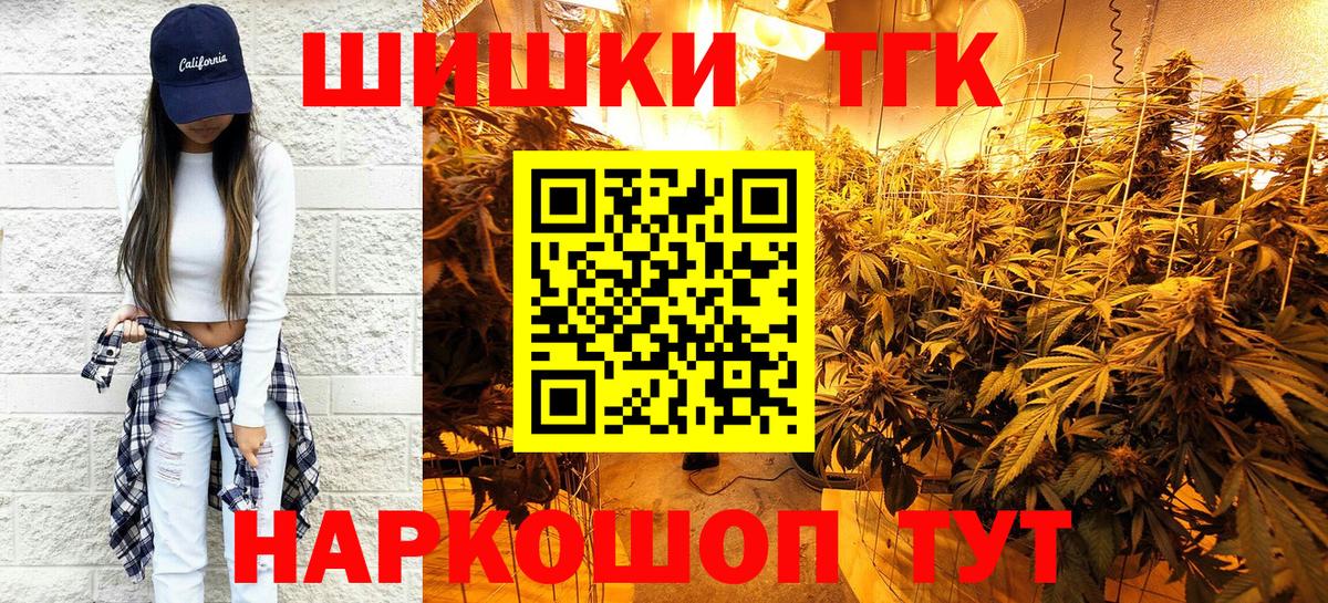 Конопля Amnesia Ухта